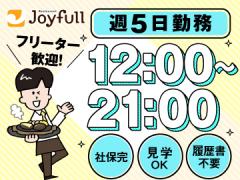 ファミリーレストランジョイフル大分津久見店の画像・写真