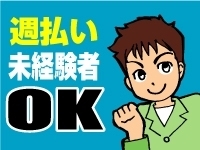 ミライク 株式会社 横浜営業所の画像・写真
