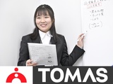 個別進学指導塾「TOMAS」錦糸町校の画像・写真
