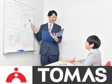 個別進学指導塾「TOMAS」社会人プロ講師 錦糸町校の画像・写真