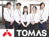 個別進学指導塾「TOMAS」二俣川校の画像・写真