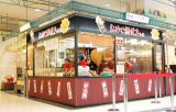 鯛焼き イオン三好店の画像・写真