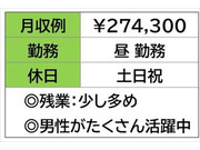 株式会社ナガハの画像・写真