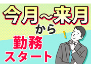 株式会社ヒューテックの画像・写真