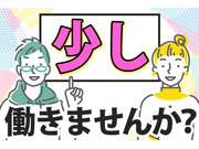 アトズサポート株式会社の画像・写真