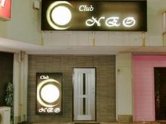 Club NEOの画像・写真