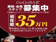 GoGoBAR 高宮店の画像・写真