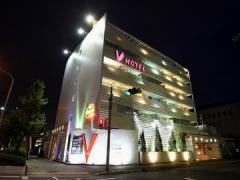 V HOTEL(ブイ ホテル)の画像・写真