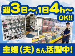ハード・オフ 松本平田店の画像・写真