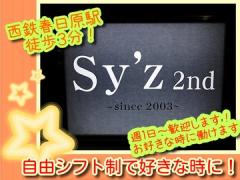 Sy'z 2nd(サイズセカンド)の画像・写真