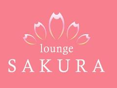 lounge SAKURA(サクラ)の画像・写真