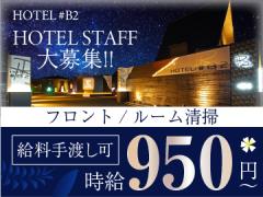 ホテル シャープ・ビー・ツー【001】の画像・写真