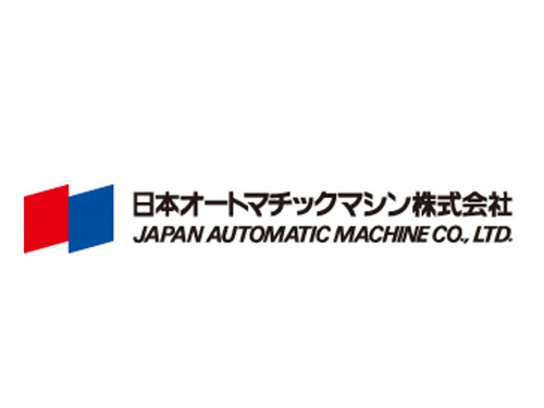 日本オートマチックマシン株式会社 原町事業所の画像・写真