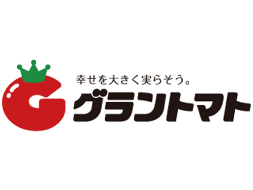 グラントマト株式会社 アグリサポート須賀川店の画像・写真