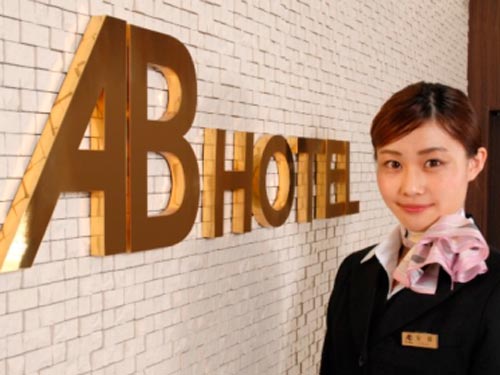 ABホテル 伊勢崎の画像・写真