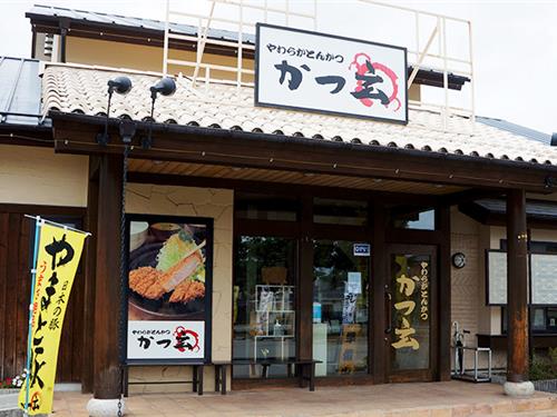 かつ玄竜王玉川店の画像・写真