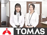 個別進学指導塾「TOMAS」西東京エリアの画像・写真