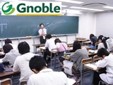 大学受験Gnoble 新宿校の画像・写真