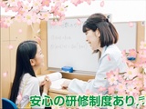 ナビ個別指導学院 桜井校の画像・写真