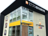 ITTO個別指導学院 川口戸塚校の画像・写真