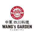 WANG'S GARDEN 武蔵小杉店 1250の画像・写真