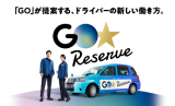 大阪相互タクシー株式会社の画像・写真