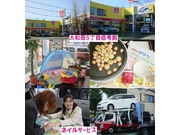 HondaCars八王子東(八王子中央ホンダ販売株式会社)の画像・写真