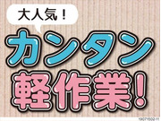 株式会社ナガハの画像・写真