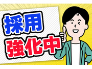 アルピコホテルズ株式会社の画像・写真