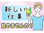 株式会社サンキョウテクノスタッフの画像・写真