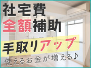 UTコネクト株式会社 北日本AUの画像・写真