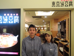 東京純豆腐のバイト アルバイト募集情報 バイト探しをもっと簡単にニフティアルバイト